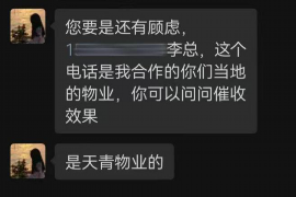 江洲讨债公司